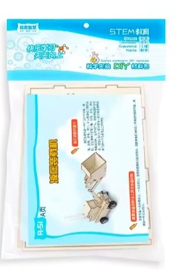 Hydrolic Bulldozer